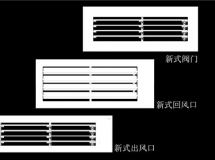 江西风口风阀